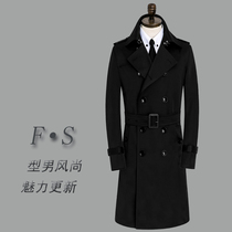 Mens windbreaker long slim autumn winter coat windproof waterproof casual long British trend double-breasted jacket