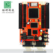 SCL2008-C dual Serial Port research led single color screen full color screen control card LED display control card