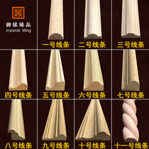 Solid wood line hair embryonic semi-round linenail line nail door background wall line decorated wood line east yang wood carvings