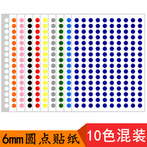  10 colors mixed optional colors 1500 0 6cm Polka dot Color Label Stickers Round Stickers Small 6mm Small Polka Dot Self-adhesive Stickers Mini Circle Classification Label Paper diy Label Stickers