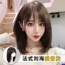 Wig Female medium long hair Real hair net red real hair clavicle hairstyle natural medium short hair full headgear styling
