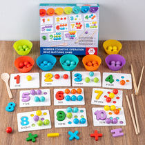 Montesse early education clip beads number alphabet cognition kindergarten concentration fine movement training Digital sense teaching toys