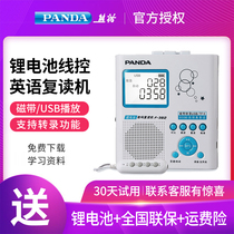 PANDA PANDA F-382U Disk MP3 English Learning Machine Tape Player Walkman Wired Recorder Transcription Tape Digital Repeater