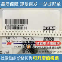 Ceramic chip capacitor 0603 103K 10NF 0 01UF 50V X7R accuracy 10%