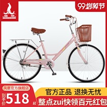 Phoenix bicycle 24 inch city car light commuter men and women student retro Lady car middle-aged bicycle