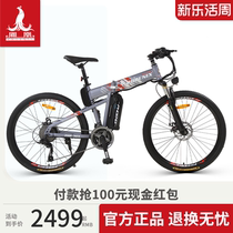 Phoenix official flagship store electric power mountain car 36V foldable lithium - electric sports cycling cycle