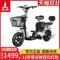 Phoenix official electric bicycle new national standard 48V mens and womens light battery car small scooter scooter