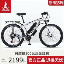 Phoenix official flagship electric bicycle power car lithium electric car lithium and convenient transmission speed electric car mountain car