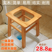 Pregnant women wash butt stools stool toilet chairs special elderly toilet chairs shelves for household use in rural areas