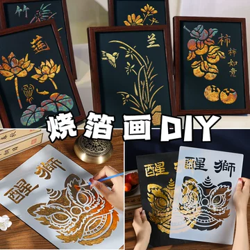 立体金箔画 箔名画 立体額 波