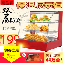 Heat preservation commercial small heated incubator fried food table chestnut egg tart bread beverage display cabinet glass