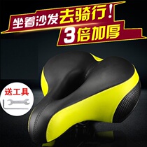 Childrens bicycle saddle childrens bicycle seat bag accessories shock-absorbing stroller universal soft cushion saddle saddle saddle saddle