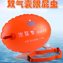 Stalker swimming bag Adult professional double airbag thickening equipment Life-saving ball Childrens inflatable float equipment Adult