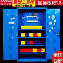 Heavy-duty tool cabinet multifunctional workshop hardware parts cabinet mobile maintenance tool cart machining center tool cabinet