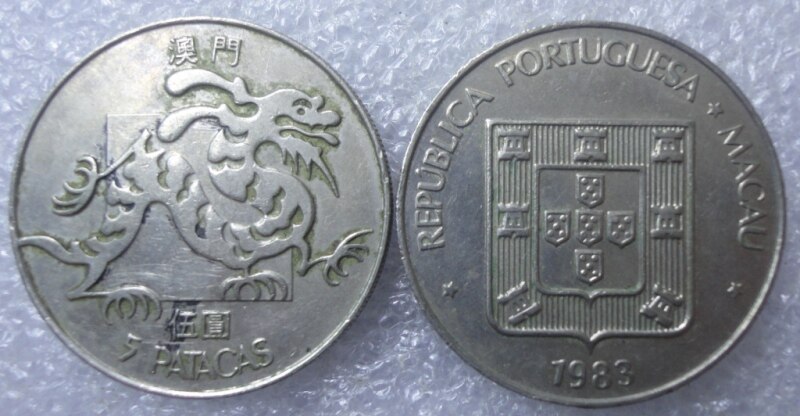 澳门硬币5元-澳门硬币5元促销价格、澳门硬币5元品牌- 淘宝