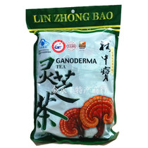 lin zhong bao Ganoderma lucidum tea