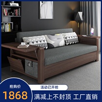  Sofa bed Solid wood foldable telescopic dual-use small apartment Single double new Chinese living room multi-function study bed
