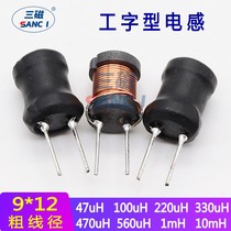  I-word inductor 9X12 winding power ferrite core inductor coil High current in-line pin inductor