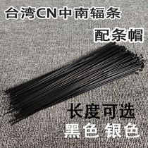 Taiwan CN SPOKE Central South SPOKE Stainless steel 2 0 SPOKE Steel wire Copper SPOKE CAP Copper CAP