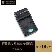 fb NP-FV50 charger sony FH50 FH70 FH100 FV70 FV100 camera AX700 AX60 AX4