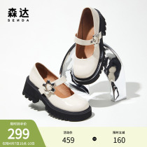 Senda Small Leather Shoes Woman 2022 Spring new mall Identical Mary Treasures Shoes Thick bottom Shallow Mouth Single Shoes Z0921AQ2