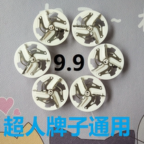 Superman hairball blade SR2850SR2851SR2852SR2853SR2855 trimmer shaving machine cutter head