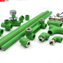 United plastic PPR green boutique Home Porcelain Core antibacterial tube 4 Sub-hot water pipe Straight internal tooth elbow Size head