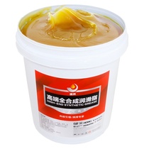 Butter grease 15kg high temperature excavator engineering bearing gear machinery forklift grease lithium base grease