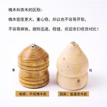 Wood top with whip 2021 new locust wood fitness middle-aged and elderly adults traditional toy whip beating top