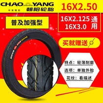 Chaoyang electric vehicle tires 14 16 X2 125 2 50 3 0 Thickened anti-stab three-wheel battery tire inner and outer tires