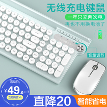 Wolf Road Wireless Keyboard Mouse Set Mute Rechargeable Mechanical Hand Sense E-sports Games Special Chocolate Desktop Computer Notebook External Office Typing Girls Cute Portable Power Saving