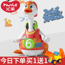 Huile learns to climb toys baby guide swing goose will sing and dance