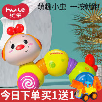 Huile toy 997 crawling bug infant toddler parent-child interaction press puzzle early education music 0-12 months