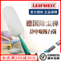 Liffey electrostatic dust dusting household cleaning washable retractable dust absorbing artifact Germany non-losing duster
