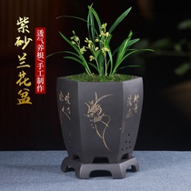  Yixing purple sand orchid special basin Six-square large ceramic household balcony with tray bonsai flower pot special offer