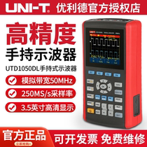 Youlid UTD1025CL 1050DL 1062C 1102C digital storage oscilloscope handheld dual channel