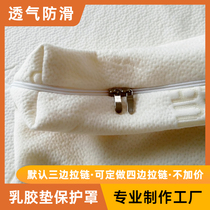 Latex Mattress Cover Protective Sleeve Six Sides All-bag Brown Mat Schmiegel Style Jacket Non-slip Pure Cotton Student Bedhat