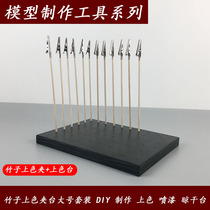 Model transformation making tool DIY spray paint large color bottom table spray painting clip stand wooden color table set