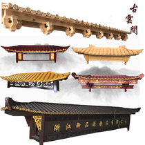Dongyang wood carving Chinese antique solid wood eaves ancient building door sign bucket arch flying eaves corner decoration door building customization