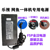 Original LeTV net fish all-in-one machine dedicated whole Han computer power supply 9 47A 1 pin 11 57A 4 hole power supply