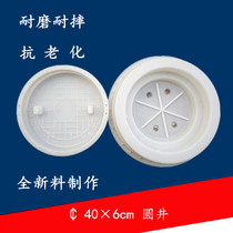 Factory direct 400 round manhole cover well seat plastic mold manhole cover plate community sewage well downwater well plastic box