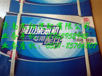 Weichai air compressor Weichai heavy duty truck Yuchai Shangchai pump 612600130184 Heavy duty truck air compressor