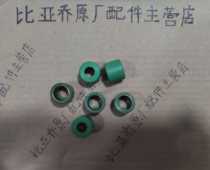 Piaggio SR250 VESPA GTS250 X7 Puli beads centrifugal ball 11 2G 21x17