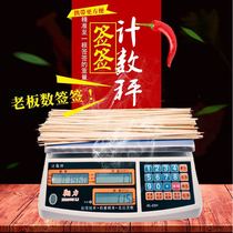 Xiangli string signature electronic scale count called hot pot string string number scale
