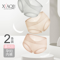 Xianqi Modal pregnant women low waist underwear belly pants prenatal and postpartum pregnancy thin pregnant women underwear