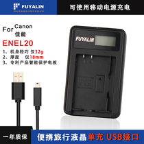 EN-EL20 battery J1 J2 J3 A AW1 S1 EN-EL20A micro single camera USB charger