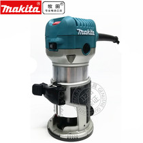 Makita RT0700C trimming machine woodworking small engraving machine slotting machine slotting machine speed electric wood milling aluminum plate trimming machine