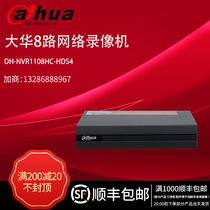Dahua Network Hard Disk Video Recorder DH-NVR1108HC-HDS4