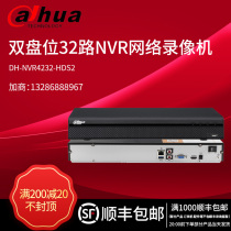 Dahua 32-way 2-disk HD H 265 network 4K hard disk video recorder DH-NVR4232-HDS2