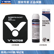 Wickdo VICTOR victory AC020 LOGO board marker c021 badminton racket marker pen